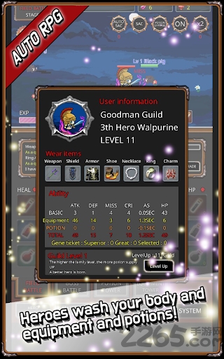 药水英雄手机官方版的图册