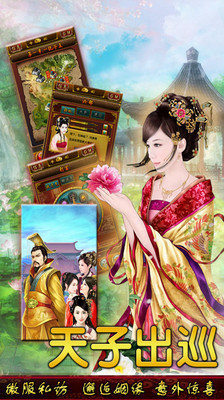 游龙戏凤的图册