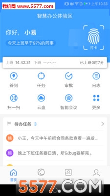 京东小易手机版的图册