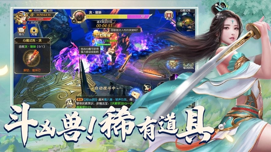 龙泣仙缘的图册