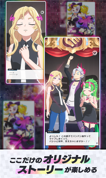 monsoni官方版的图册