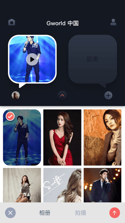 超g办公手机版的图册