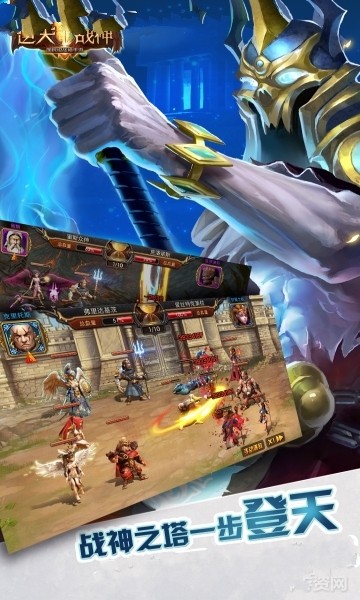 无敌之神的图册