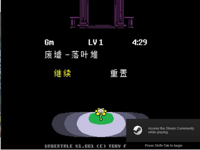 一个传说的图册