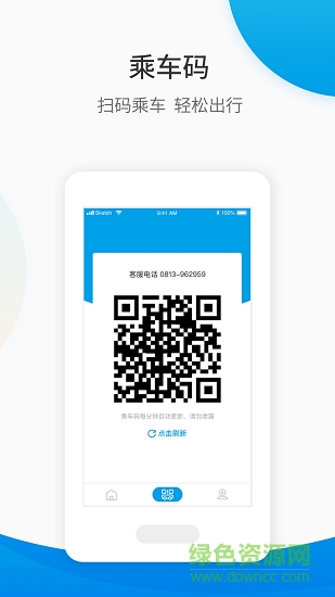 保定畅行的图册