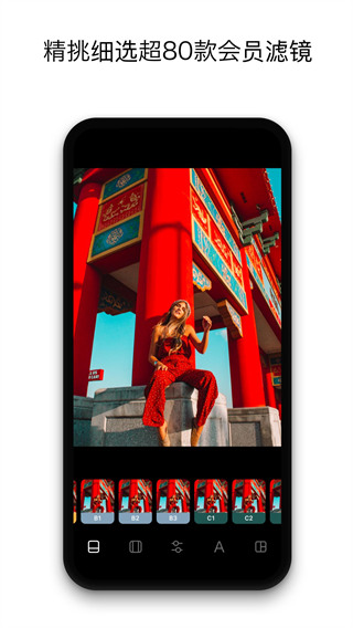 Instasize修图神器的图册