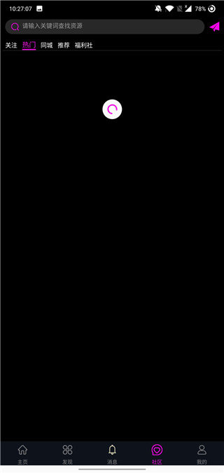 ytb视频5.3.6版的图册