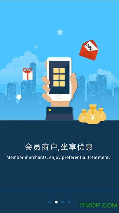付临门云商宝app的图册