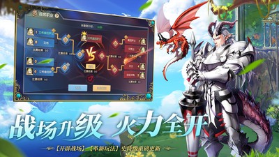 塞尔之光自由交易的图册