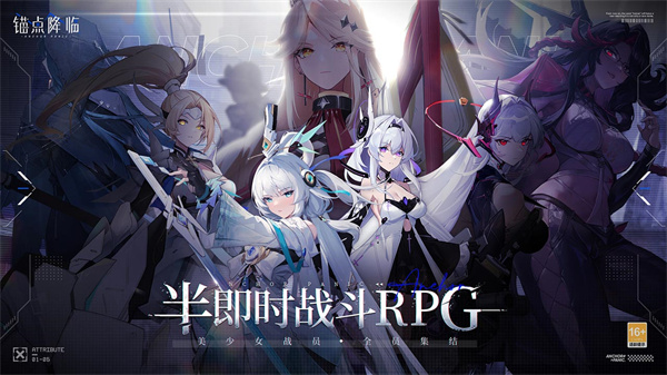 锚点降临正版官网的图册