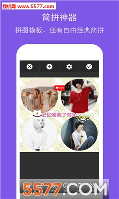 特效P图相机的图册