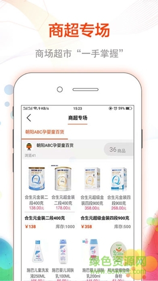 城信城易的图册