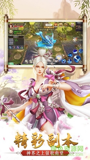 452wan天道录红包版的图册