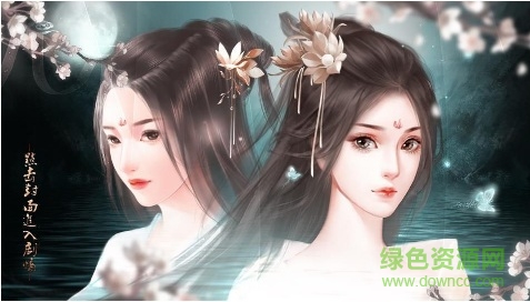 再世为妃的图册