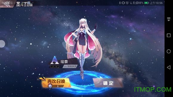 圣斗士星矢卡牌游戏的图册