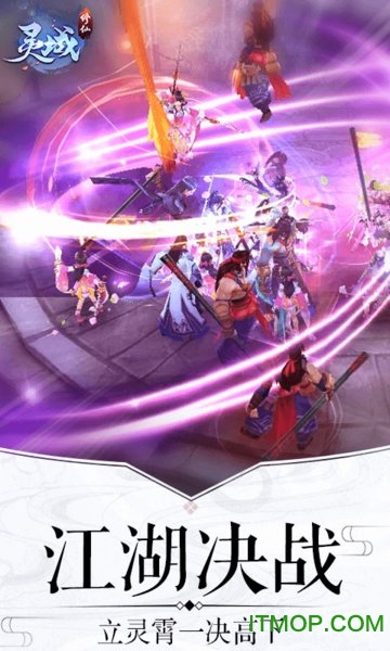 灵域修仙忘情变态版的图册