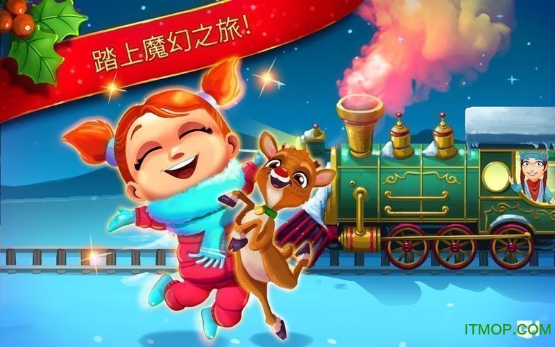 美味餐厅14圣诞颂歌破解版的图册