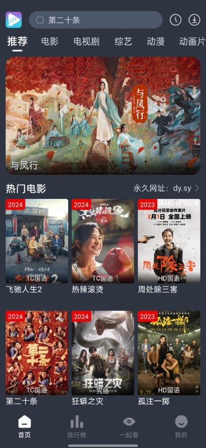 电影驿站官方正版的图册