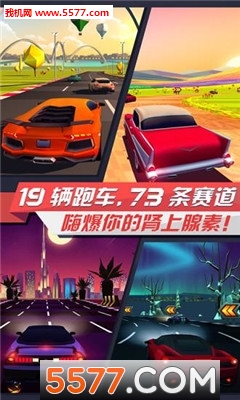 疾风飞车世界最新版的图册