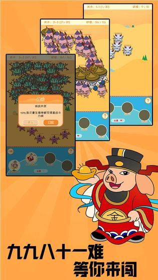 五官变变变的图册