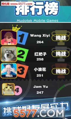 点弧破圈安卓版的图册