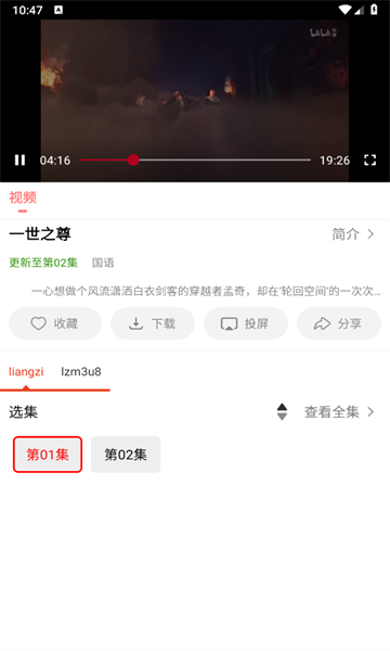 十里视频免费版的图册