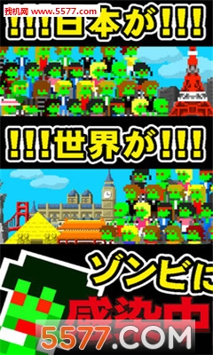 僵尸育成手机版的图册