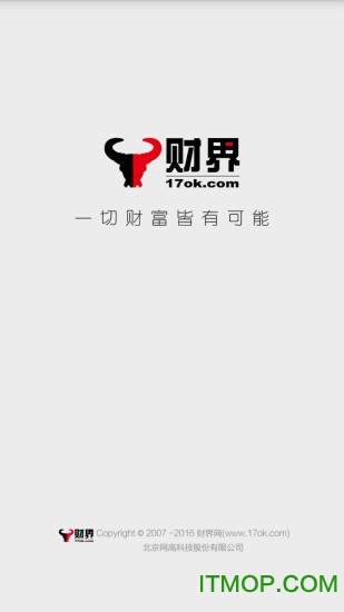 财界新闻的图册