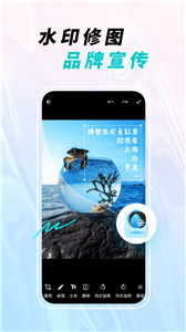 微截图宝的图册