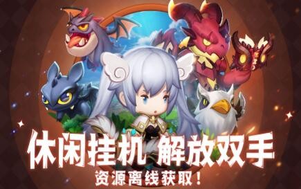 奇幻世界英雄传记的图册