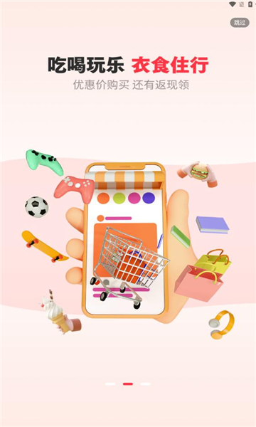 高逛软件的图册