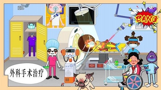 米加世界小镇日常游戏的图册