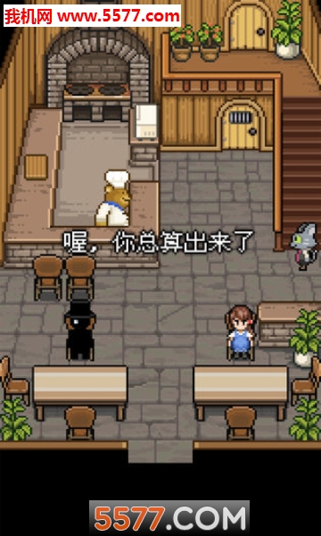 熊先生的萌熊餐厅安卓版的图册