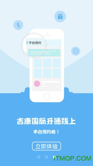 云来神掌(按摩推拿)的图册