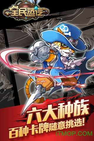 全民蒸汽内购破解版的图册