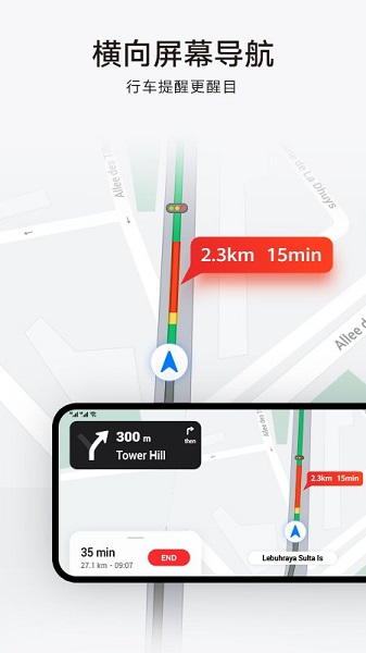 华为地图petal的图册