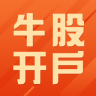 牛股开户