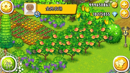 全民农场官方版的图册