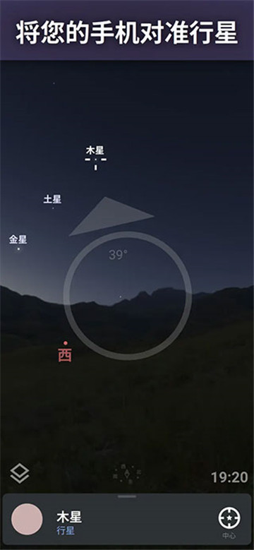 虚拟天文馆的图册