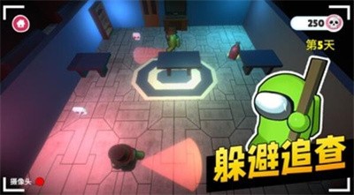 太空间谍3D的图册