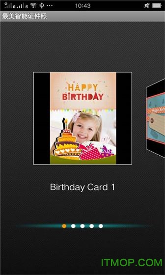 最美智能证件照的图册