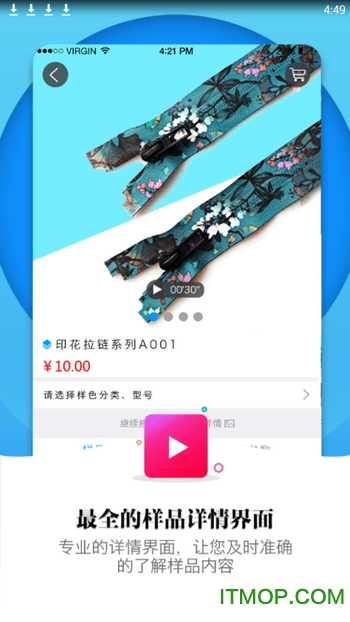 一站优选的图册