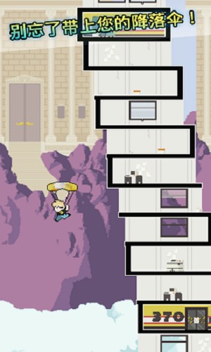 跳上宇宙的图册