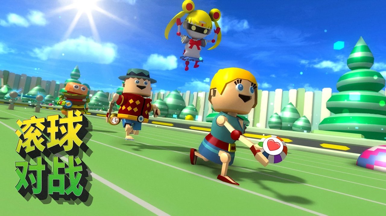 滚球对战的图册