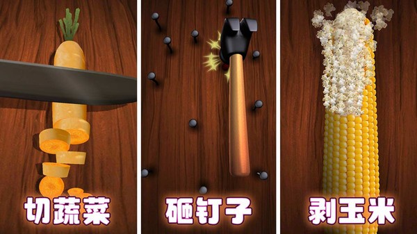 疯狂总动员免费版的图册