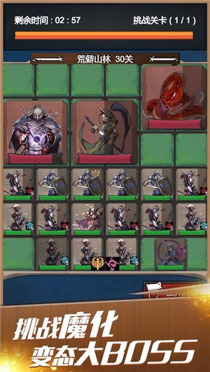 远征之门的图册