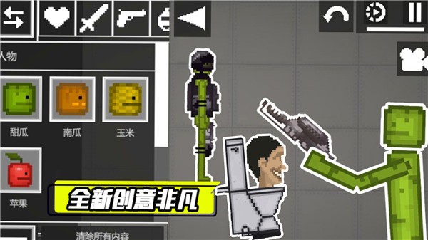 甜瓜人类VS马桶人的图册