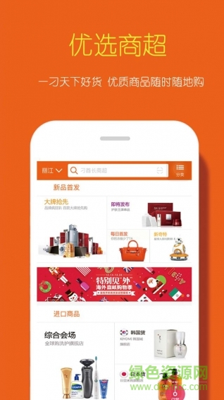 刁酋长(社区服务)的图册