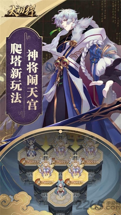 太初行bt版的图册