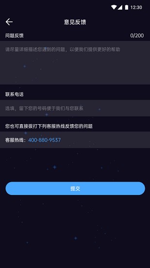 舒眠吧app最新版的图册